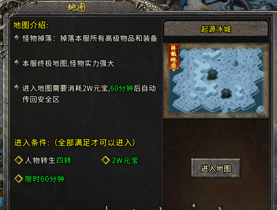 冰雪复古单职业_冰雪复古传奇加速器_冰雪复古
