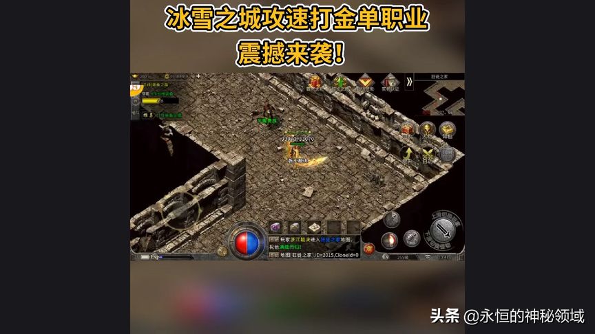 贪玩冰雪复古_冰雪复古_冰雪复古传奇加速器