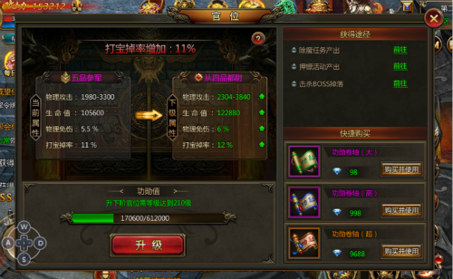 新变传奇网站_史诗轻变传奇网站_新变传奇网站