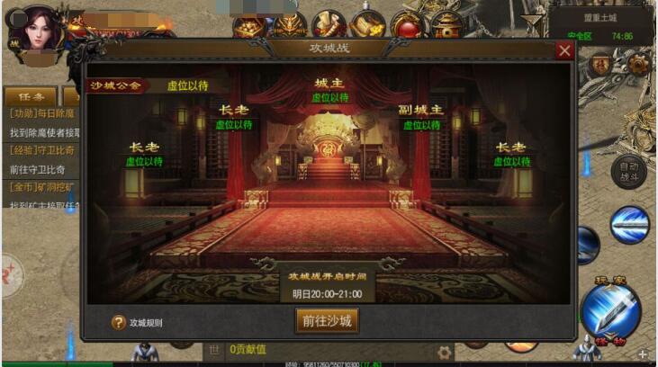 史诗轻变传奇网站_新变传奇网站_新变传奇网站