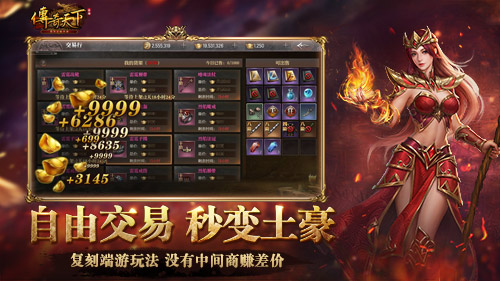 传奇合击手游 英雄合击_盛易合击传奇天裂英雄合击版本_合击传奇
