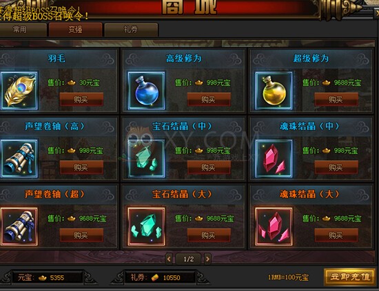 传奇打金服內幕_传奇打金服_传奇打金服是什么意思