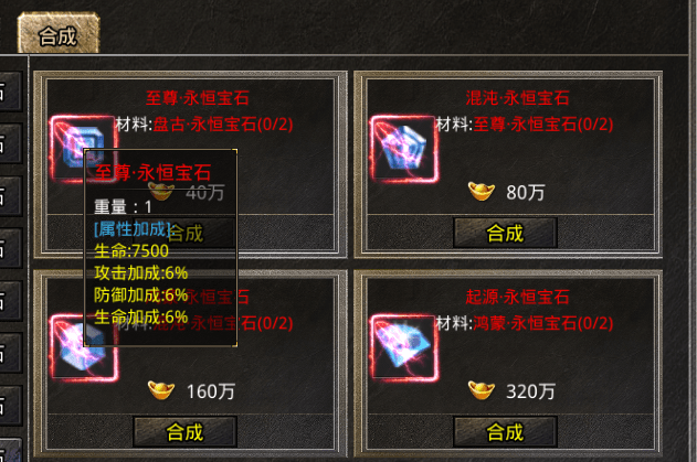 传奇打金服內幕_传奇打金服_传奇打金服是什么意思