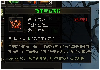 传奇打金服是什么意思_传奇打金服內幕_传奇打金服