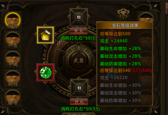 传奇打金服是什么意思_传奇打金服內幕_传奇打金服