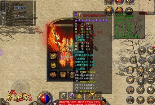 新开合击传奇网站_新开中变合击传奇网址_新开合击传奇网址