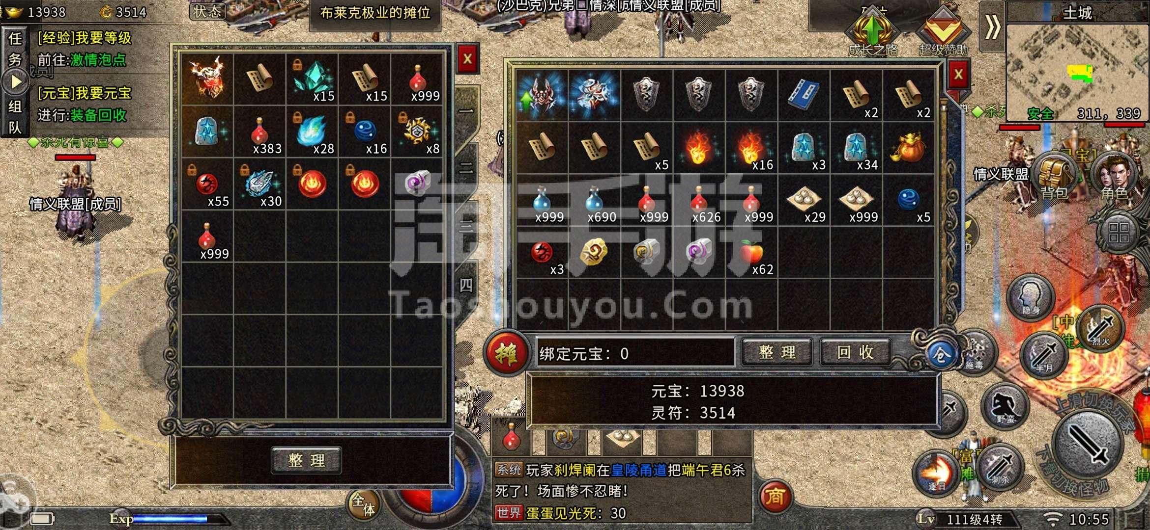 冰雪复古_冰雪复古正版_手游传奇冰雪复古服务端