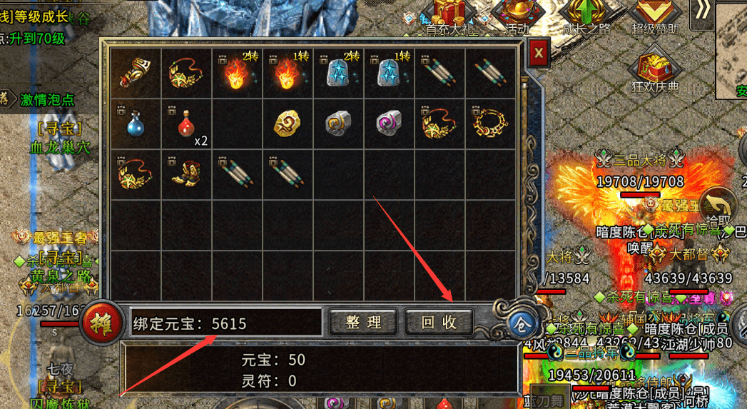 手游传奇冰雪复古服务端_冰雪复古正版_冰雪复古