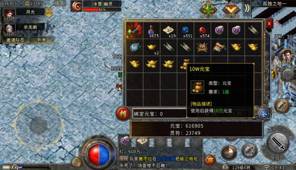 冰雪复古正版_手游传奇冰雪复古服务端_冰雪复古