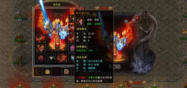 冰雪复古传奇官网_冰雪复古_复古冰雪版本