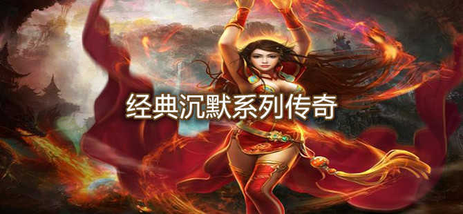 我本沉默本飞扬海边月_沉默我不能在无尽等待中沉默_我本沉默