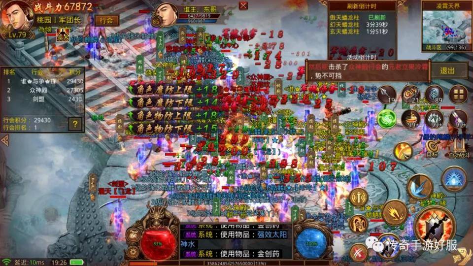 新开魔兽变态sf_新开超级变态魔兽sf_新开变态传奇sf