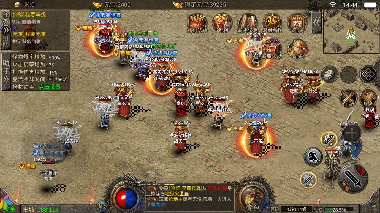 新开变态传奇sf_新开魔兽变态sf_新开超级变态魔兽sf