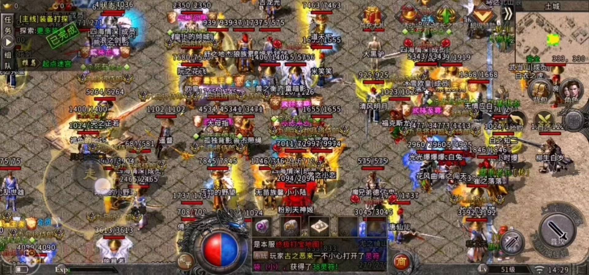 新开魔兽变态sf_新开变态传奇sf_新开超级变态魔兽sf