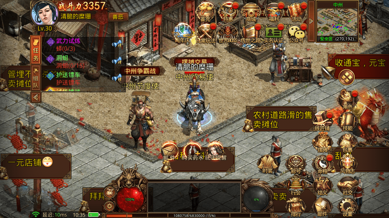 新版新白娘子传奇演员表_传奇新版_新版 新白娘子传奇
