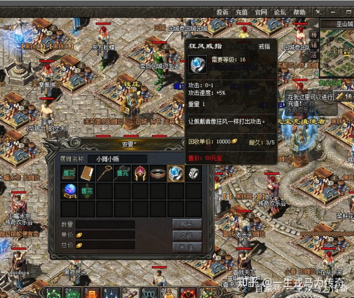 轻变传奇发布网_轻变传奇_新开轻变传奇sf