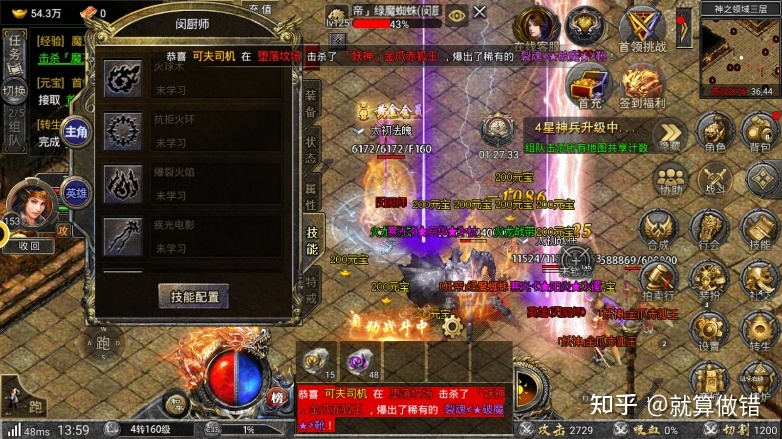 新开轻变传奇sf_轻变传奇发布网_轻变传奇