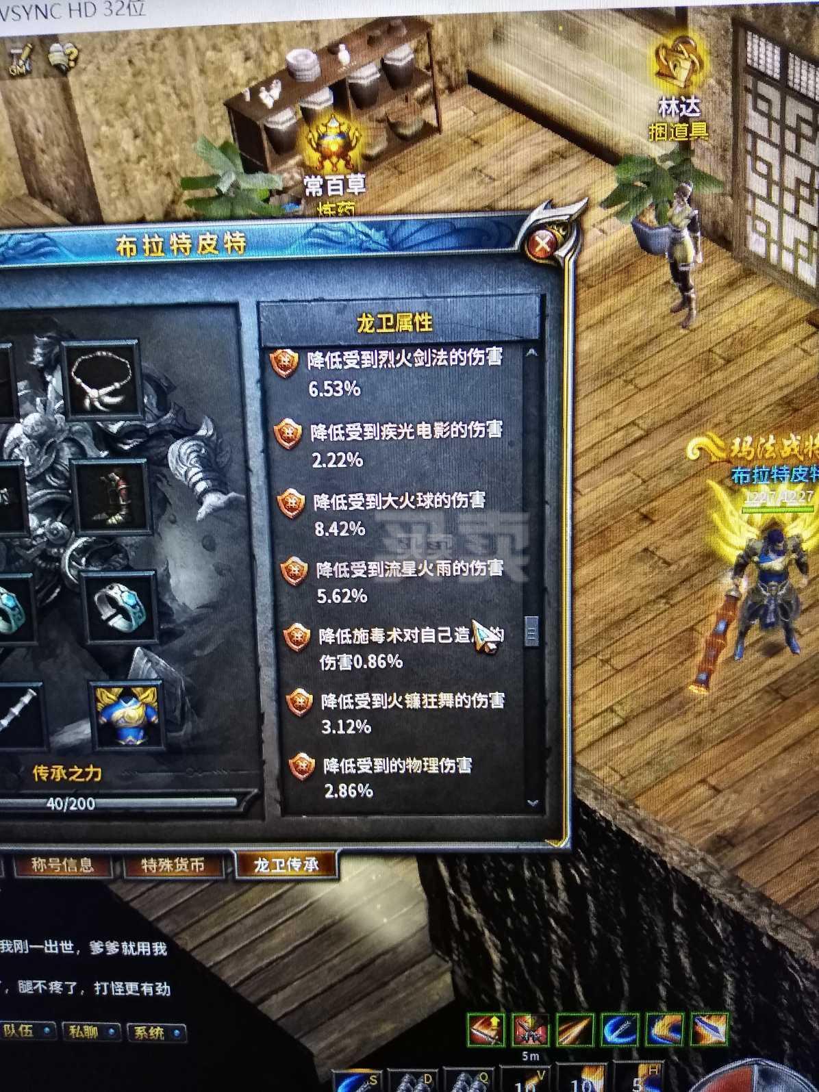 经典传奇轻变私服_轻变传奇私服_传奇轻变私服漏洞教程