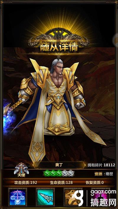 传奇新服网52g_传奇sf新服网_传奇新服网