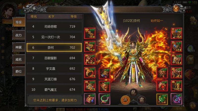 微变传奇_今日新开轻变传奇sf_微轻变复古传奇手游