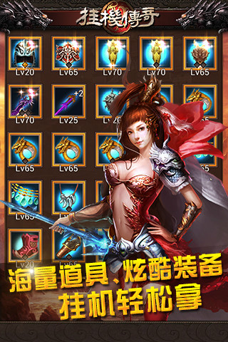 新开漏洞中变传奇网站_中变传奇网站_冥神中变传奇网站