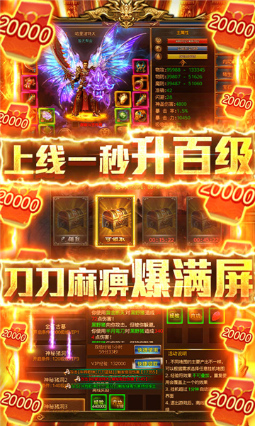 中变传奇网站_新开漏洞中变传奇网站_冥神中变传奇网站