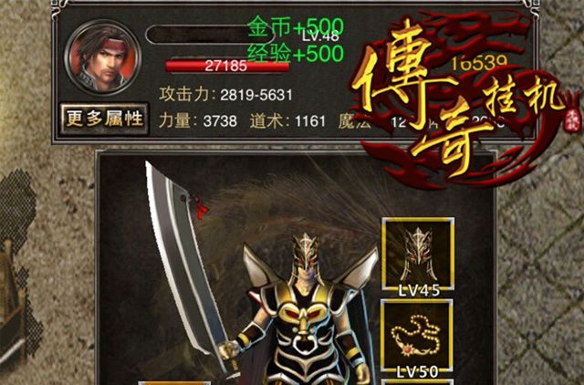 中变传奇网站_新开漏洞中变传奇网站_冥神中变传奇网站