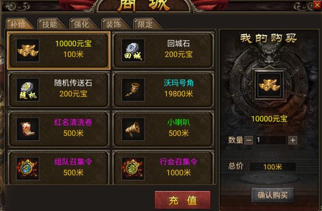 新开皓月传奇网站_新开网站传奇_新开微变传奇网站