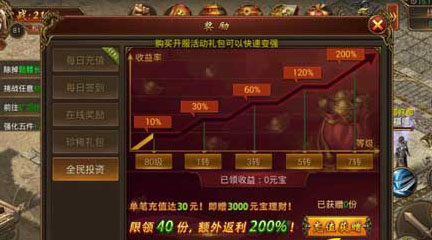 新开网站传奇_新开皓月传奇网站_新开微变传奇网站