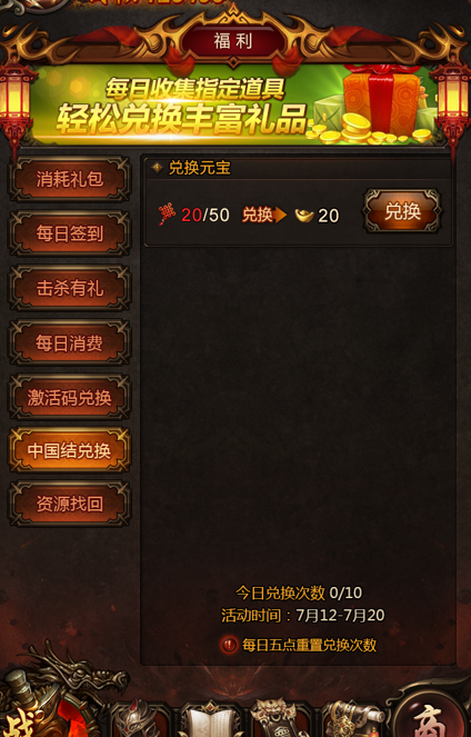 新开皓月传奇网站_新开网站传奇_新开微变传奇网站