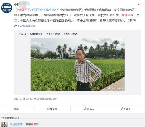 我本沉默本飞扬 ip_我本沉默本飞扬传奇私服_我本沉默
