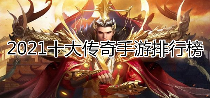 b端客户c端客户的意思_热血传奇客户端_热血江湖90任务端单机版