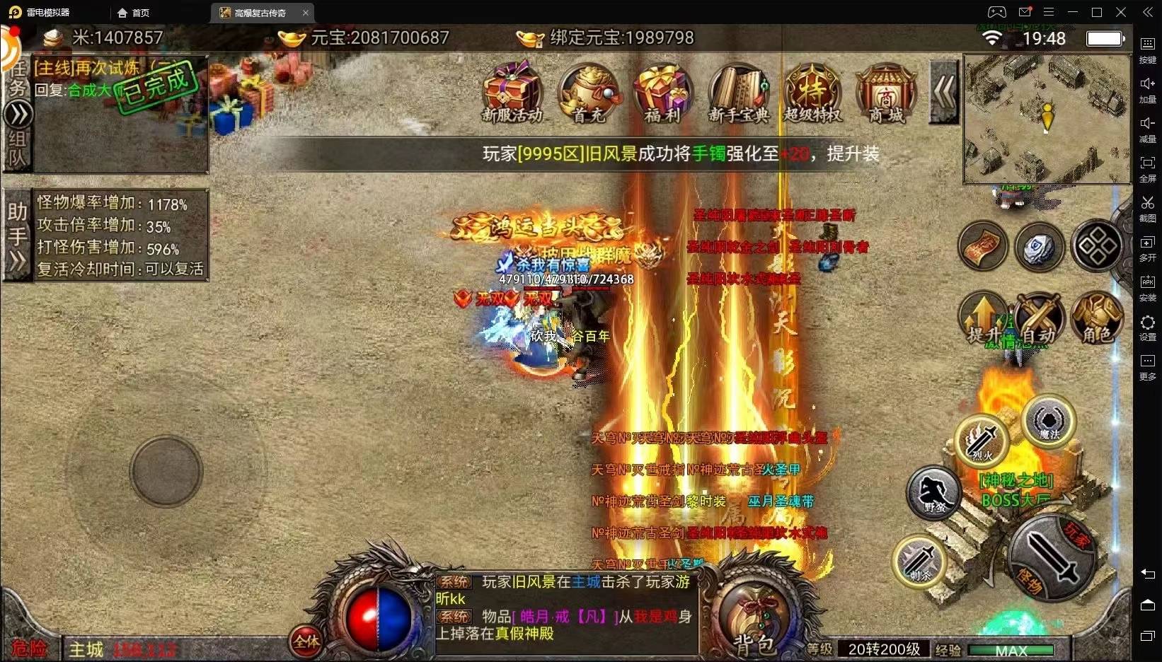 超级变态合击传奇网站_超级变态传奇_新开超级变态合击传奇网站