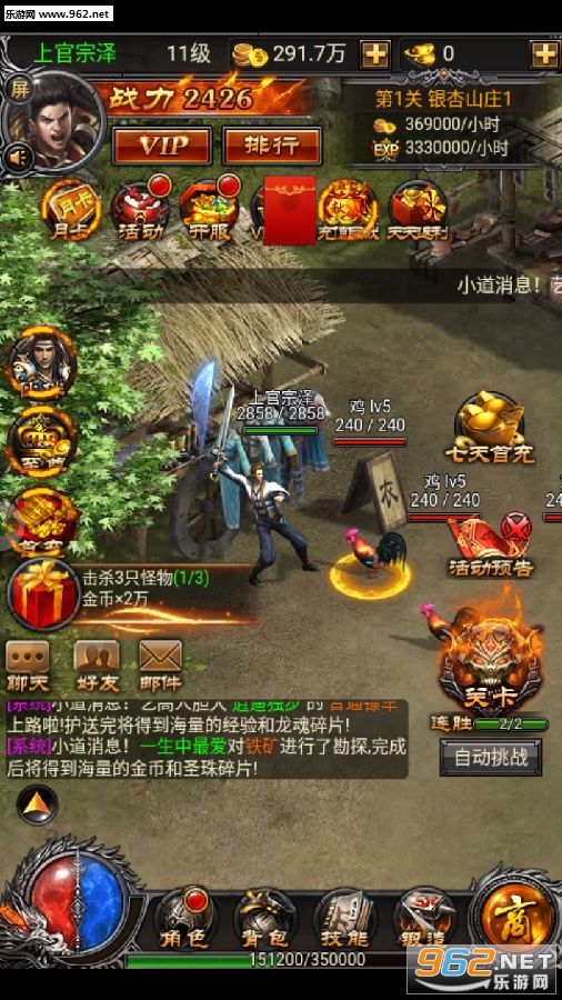 单职业轻变传奇网站_轻变传奇网站_轻变1.76复古传奇网站