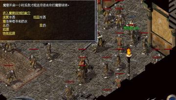 迷失星座传奇_迷失传奇_迷失传奇