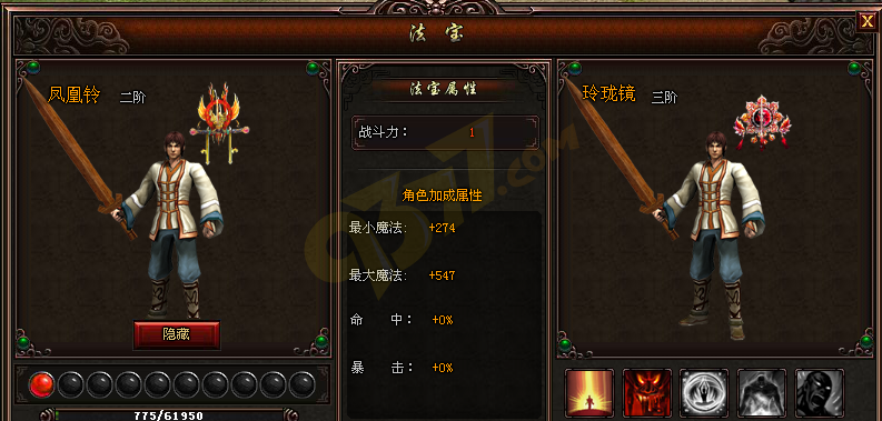 热血传奇私服发布网_热血江湖私服网_热血江湖变态私服网