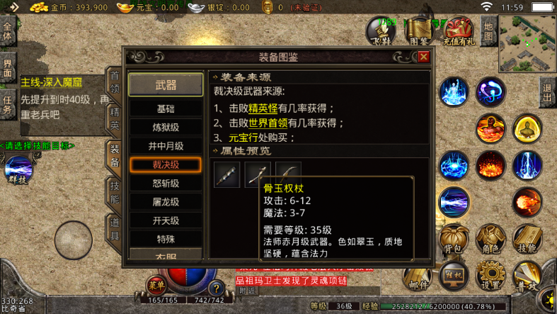 热血江湖变态私服网_热血江湖私服网_热血传奇私服发布网