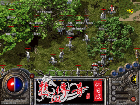 热血,赤龙,寒冰,地狱,远古的传奇_轩辕传奇2热血神兵_热血传奇