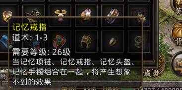 传奇霸业传奇霸业登录不上去_传奇登录器_3389远程桌面登陆器登录