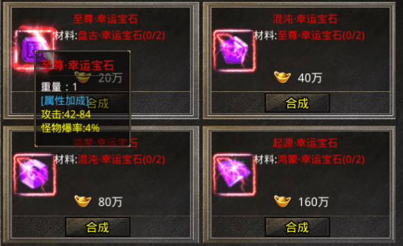 好搜服_好搜服王者归来_好搜服私服传奇发布网