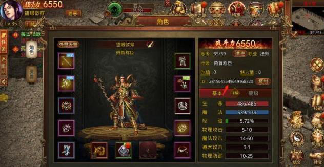 1.76复古精品传奇_1.76复古传奇_复古传奇1.76金币版