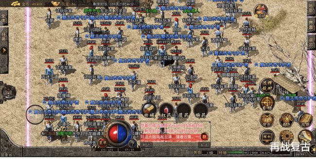 1.76复古传奇_1.76复古精品传奇_复古传奇1.76金币版