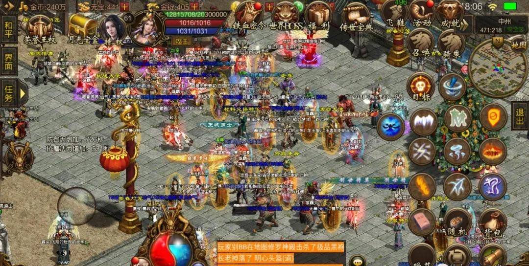 最新合击传奇网站_最新传奇合击网站_最新轻变传奇合击sf网站