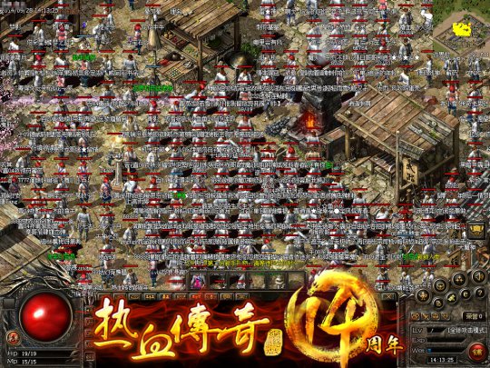 热血传奇sf_刚开热血中变传奇sf_最新中变热血sf传奇