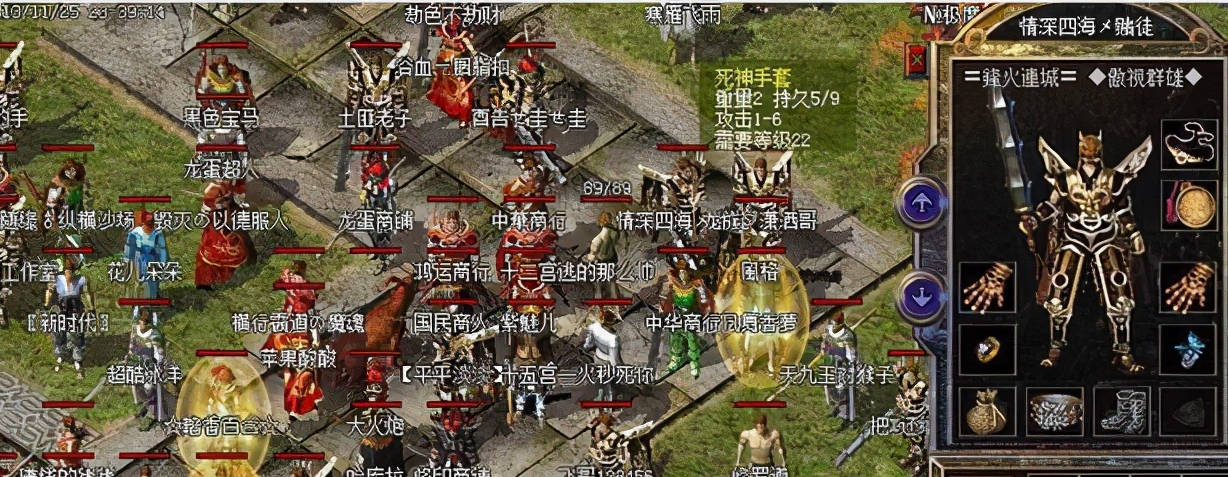 刚开热血中变传奇sf_热血传奇sf_最新中变热血sf传奇