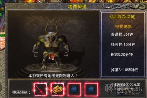 今日开传奇手游_今日刚开传奇_今日刚开传奇