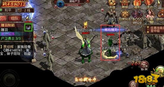 今日开传奇手游_今日刚开传奇_今日刚开传奇