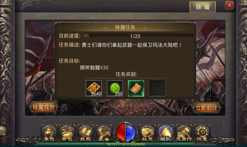 轻变传奇_轻变传奇发布网_今日新开轻变传奇sf