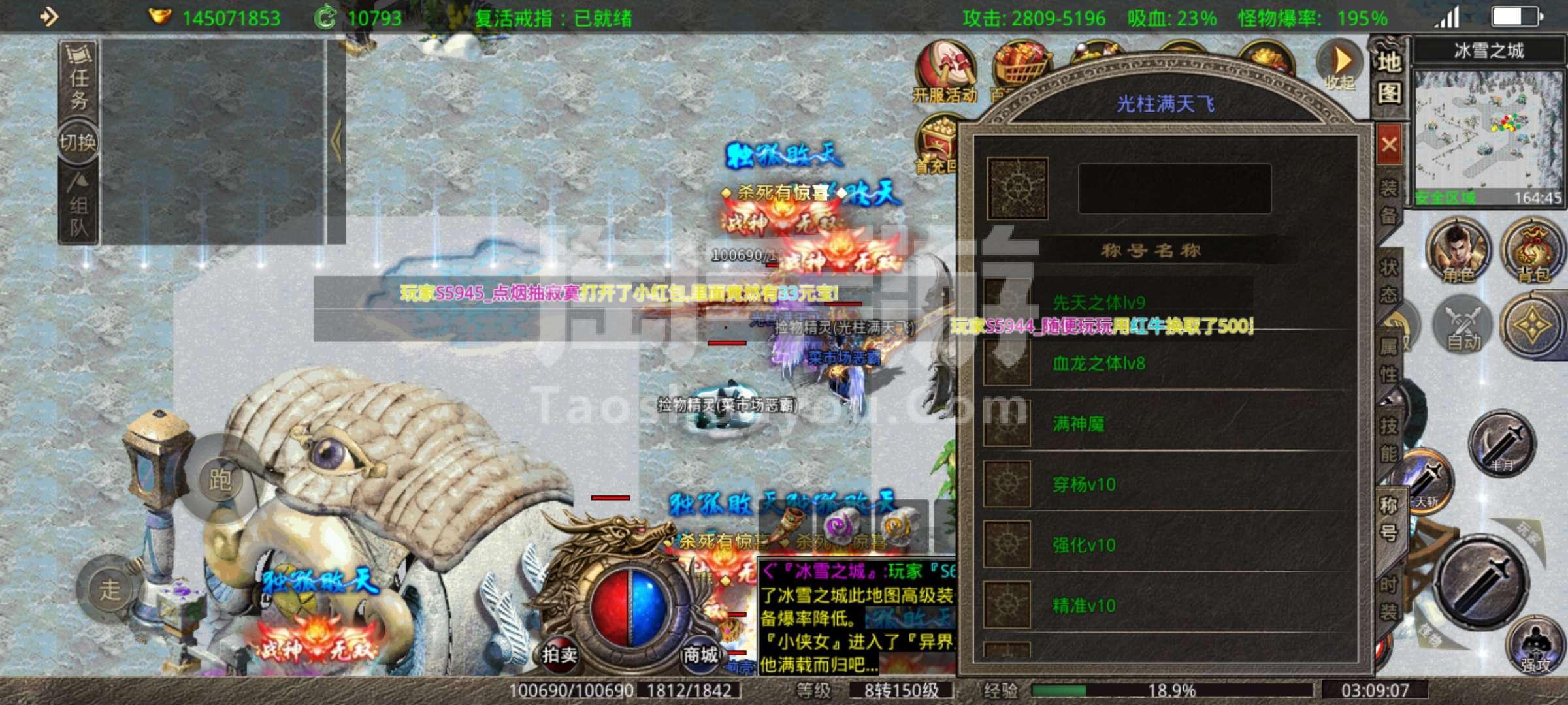 冰雪复古_冰雪复古传奇手游_正版冰雪复古传奇手游官网