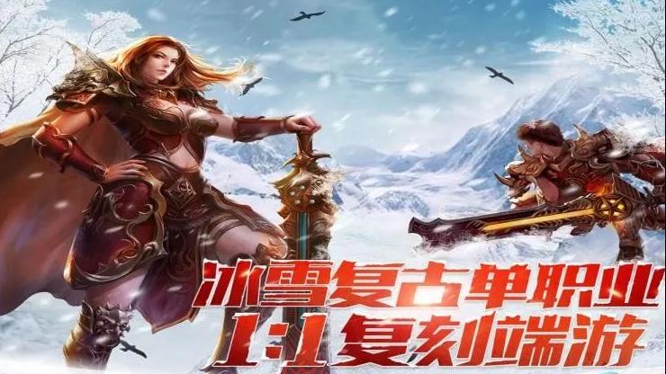 古墓丽影7传奇第七关地下冰雪世界迷宫怎么过官网_传奇冰雪宫殿二层怎么进带图_冰雪传奇
